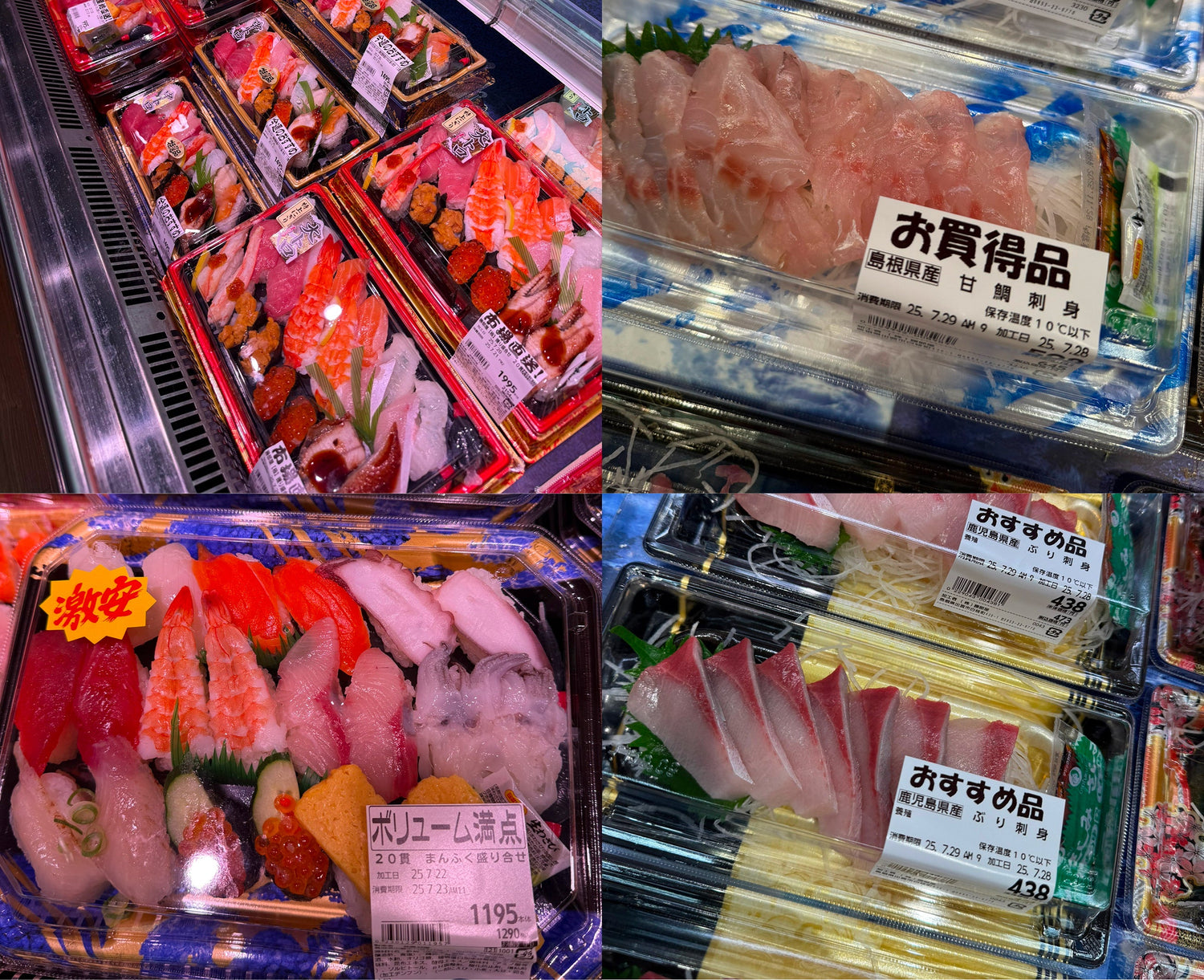 【お盆のごちそうはお寿司とお刺身で決まり】