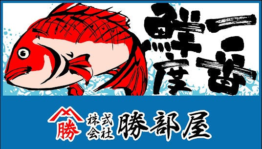 【新年のご挨拶】