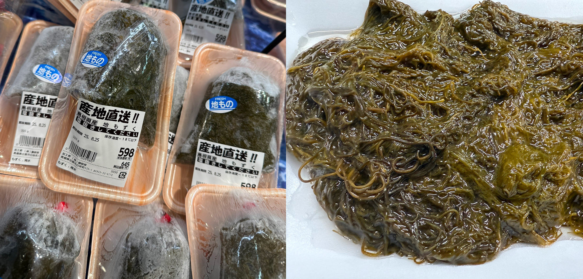 【出雲で夏バテ対策！勝部屋の「天然地もずく」販売中】