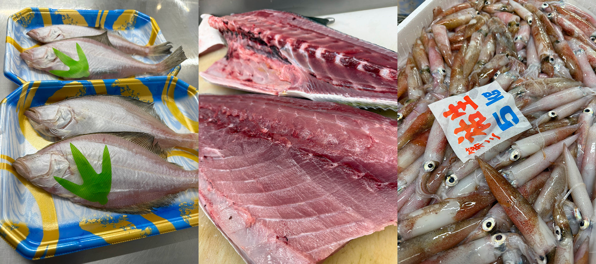 2月のおすすめの魚をご紹介