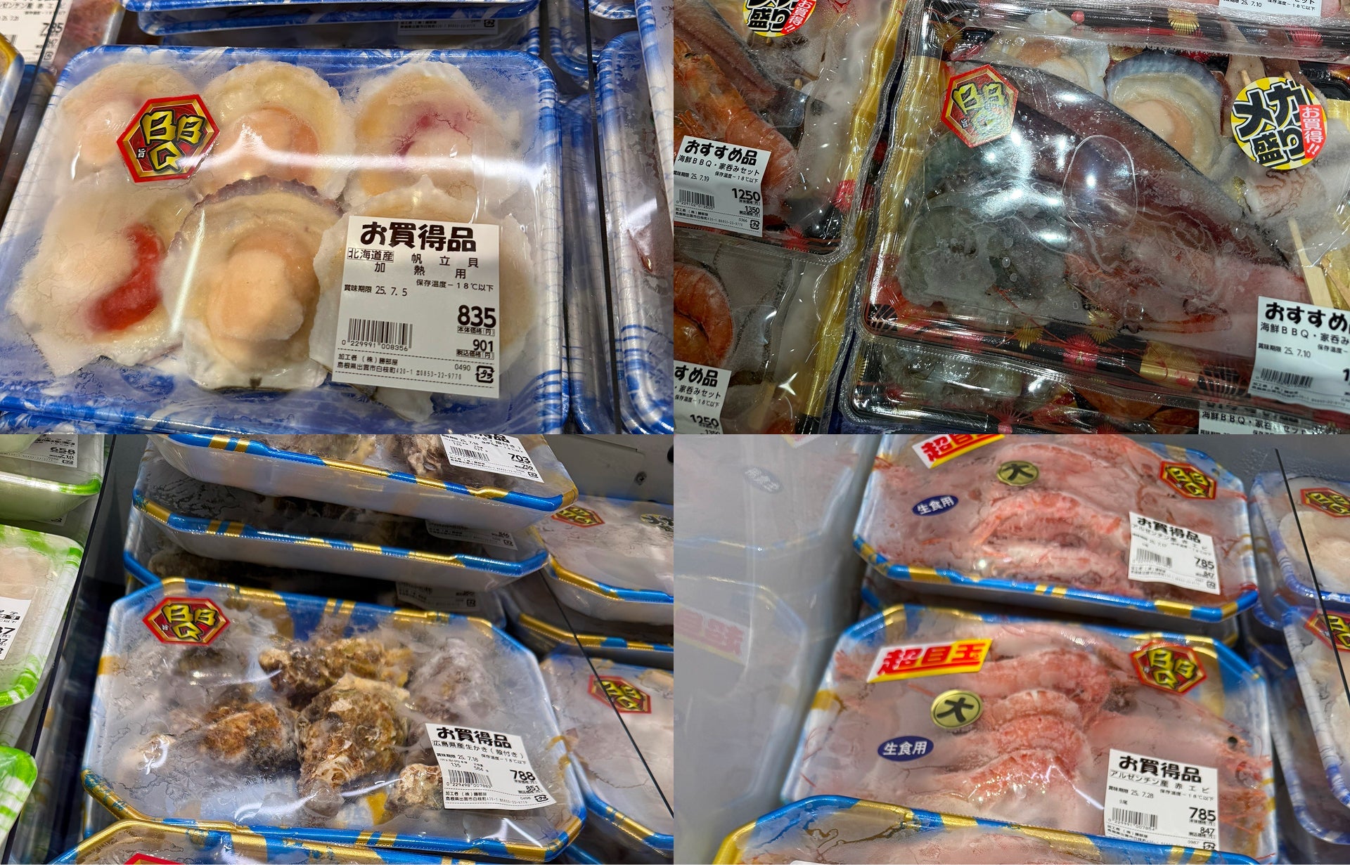 【夏のBBQを格上げする旬の魚介】